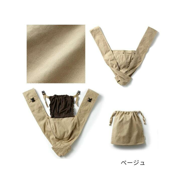 楽天市場】母の日 早割 キューズベリー クロス 抱っこ紐 コンパクト  