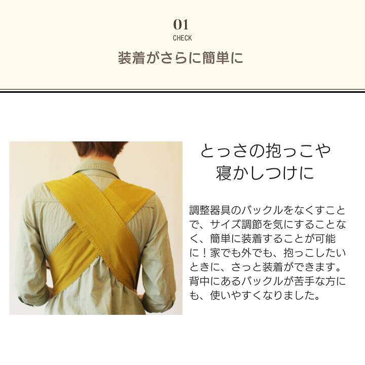 楽天市場】キューズベリー クロス 抱っこ紐 コンパクト 日本製 収納