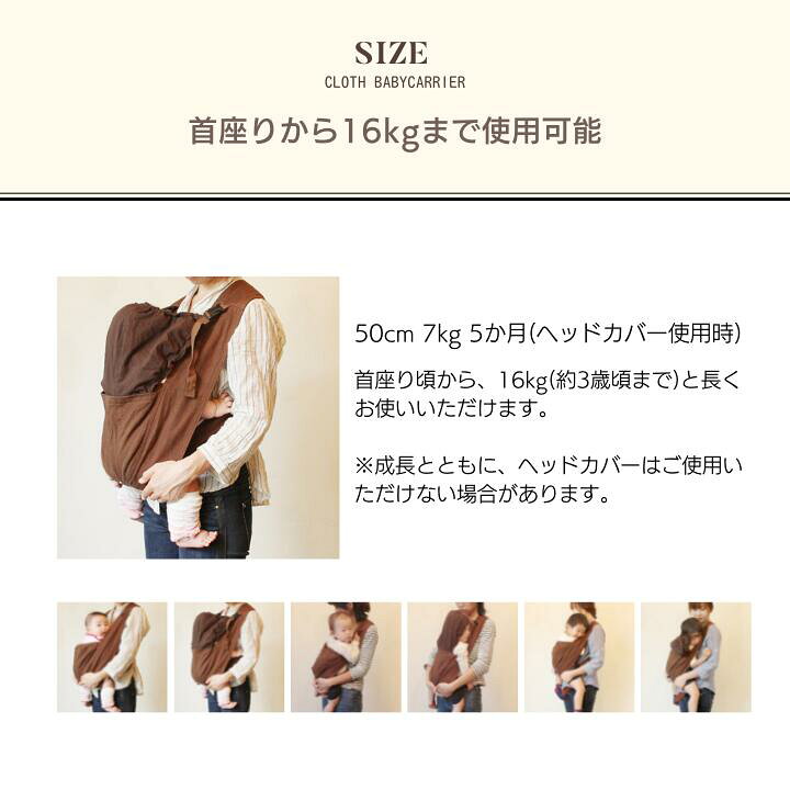 楽天市場】キューズベリー クロス 抱っこ紐 コンパクト 日本製 収納 