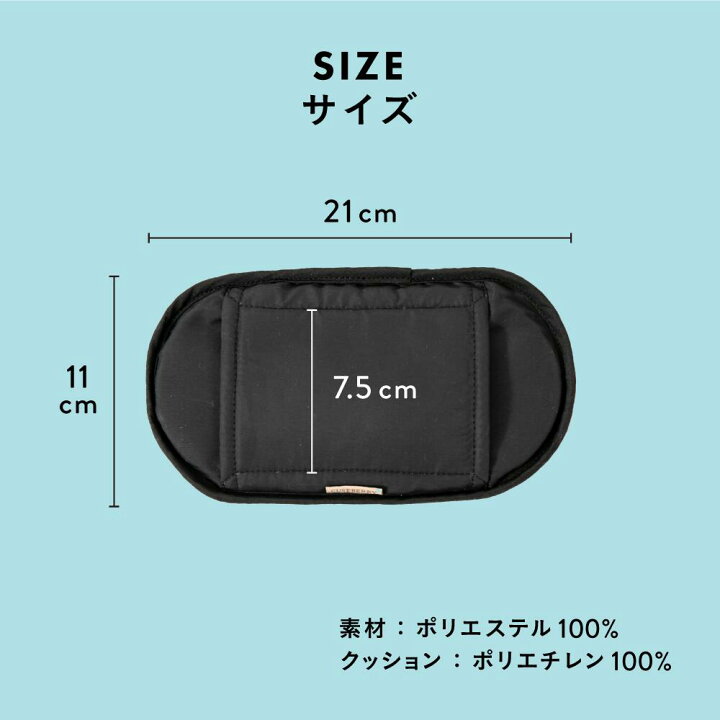 楽天市場】キューズベリー 腰パッド NICO用 腰当て 腰 サポーター 