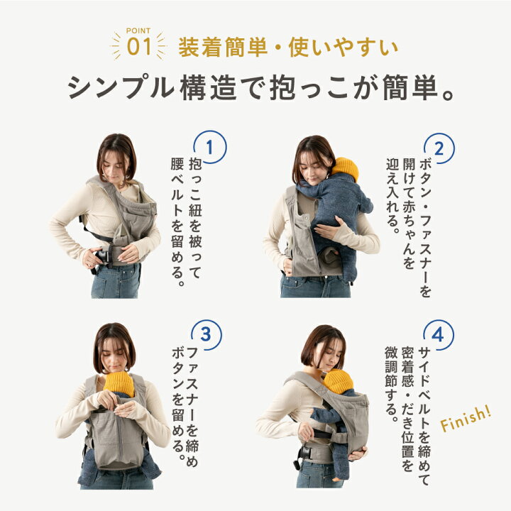 楽天市場】母の日 早割 抱っこ紐 NICO おしゃれ 日本製 国産 岡山  