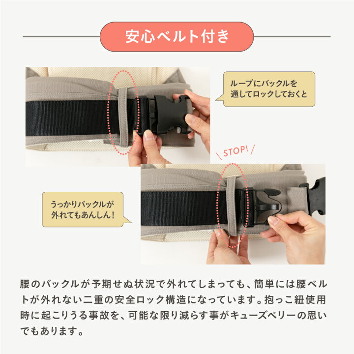 楽天市場】母の日 早割 【スヌーピーコラボ】抱っこ紐 NICO おしゃれ  