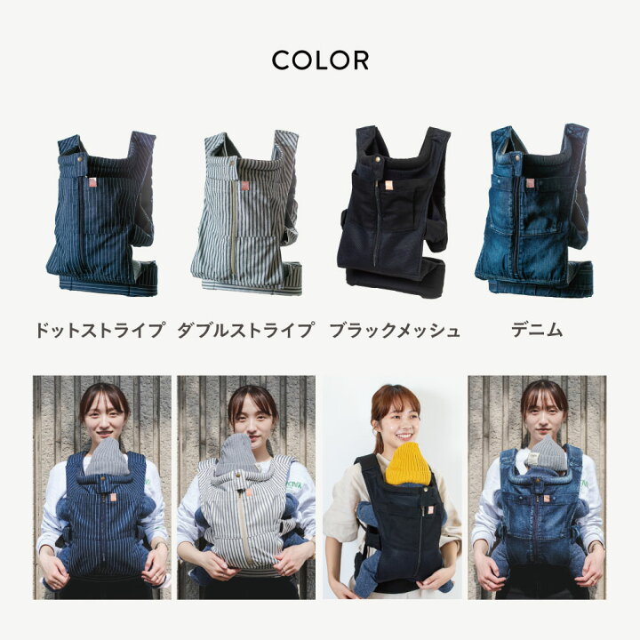 キューズベリー NICO 抱っこ紐 あきれ グレージュ 