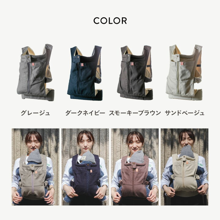 楽天市場】母の日 早割 【アウトレット 訳アリ】キューズベリー 抱っこ  