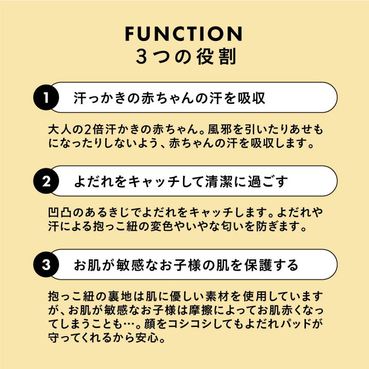 楽天市場】母の日 早割 キューズベリー 抱っこ紐 NICO専用 よだれ  