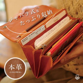 楽天市場 母子手帳ケース 革の通販