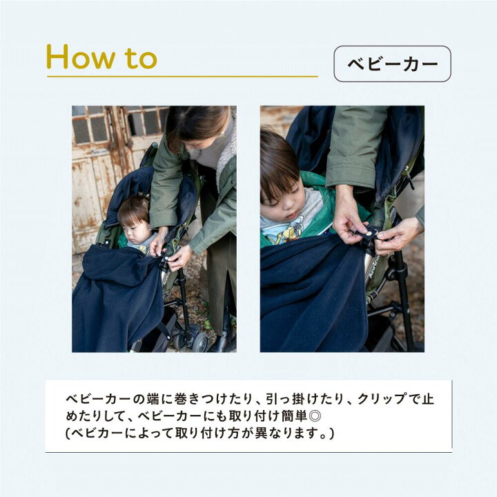 楽天市場】キューズベリー 抱っこ紐 薄型 防寒 ケープ ベビーカー 