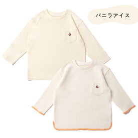 【アフターセール 15％OFFクーポン】【デイリーランキング1位】【2枚入り 】パックT ロンT ワッフルTシャツ キッズ 無地 白 シンプル 可愛い 軽いワッフル生地 通気性 k着心地抜群 長袖 女の子 男の子 おしゃれ キッズ服 子供服 子ども服 柔らかい 春夏秋冬 通園 通学