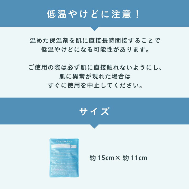 楽天市場 抱っこ紐 保冷剤 2個セット 保冷シート 夏 暑さ対策 冷感 氷枕 赤ちゃん ひんやり やわらか ベビーカー チャイルドシート 小さい 長持ち 固くならない 固まらない ソフトタイプ ジェル ベビー 子供 子ども 真夏日 熱中症対策 出産祝い ギフト キューズベリー