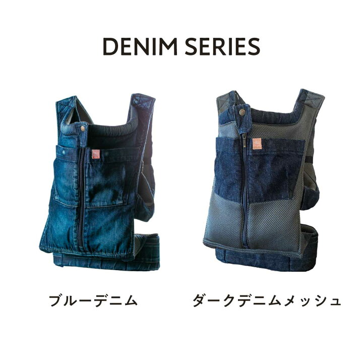 楽天市場】母の日 早割 抱っこ紐 NICO おしゃれ 日本製 国産 岡山  