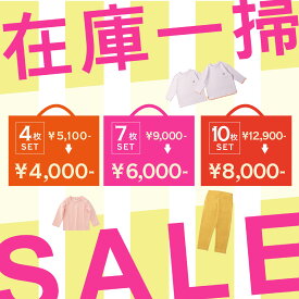 【MAX 38%OFF】 7点セット 男の子 ボーイズ 女の子 ガールズ 福袋 通園 通学 キッズ 子供服 子ども服 長袖Tシャツ ロングパンツ 10分丈 セット 80 90 100 110 120 130 140 キッズズボン キッズパンツ ロンt 白 無地 パックt