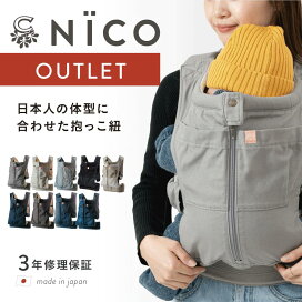 楽天市場】 BABYCARRIER : キューズベリー