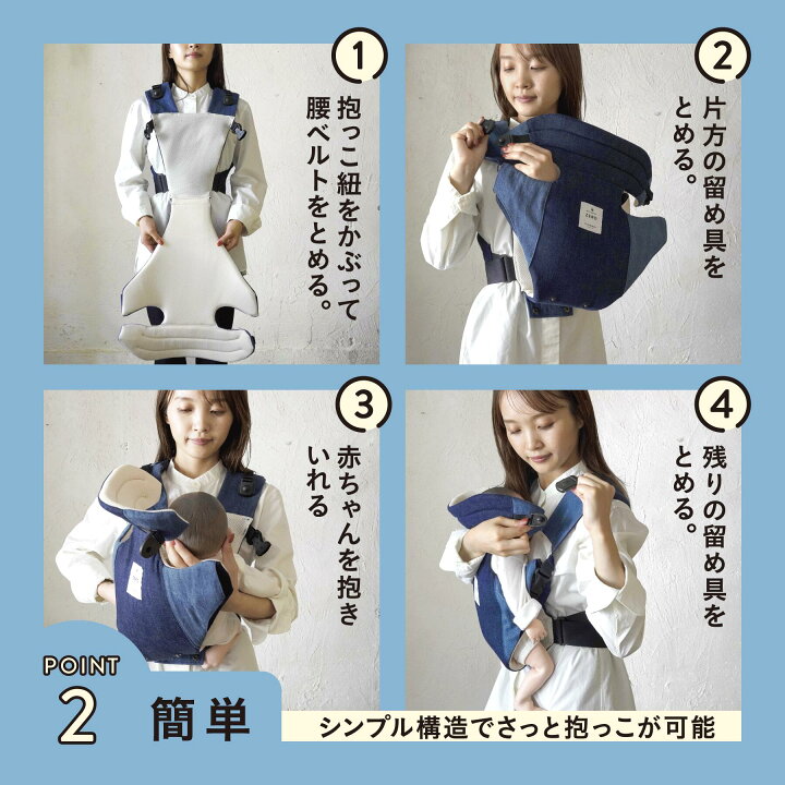 楽天市場】母の日 早割 キューズベリー 抱っこ紐 ZERO 日本製 新生児  
