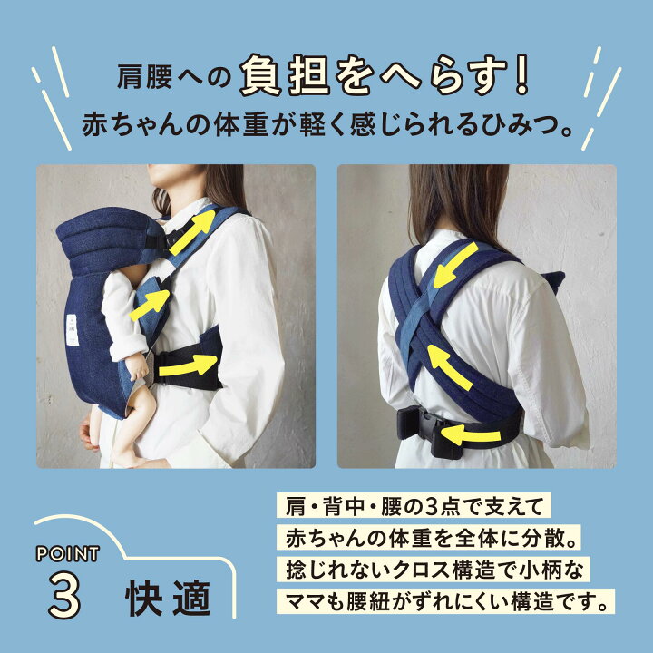 楽天市場】キューズベリー 抱っこ紐 ZERO 日本製 新生児から使える 縦 