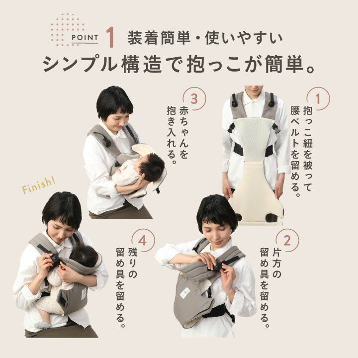 楽天市場】【アウトレット 訳あり】抱っこ紐 抱っこひも だっこひも 