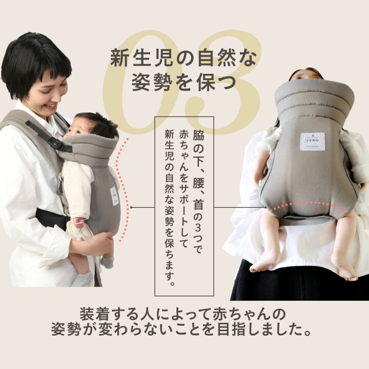 楽天市場】【アウトレット 訳あり】抱っこ紐 抱っこひも だっこひも 