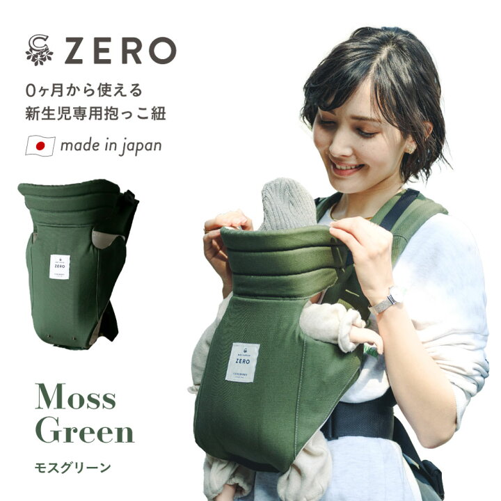 楽天市場】母の日 早割 スヌーピー PEANUTS SNOOPY 抱っこ紐 新生児 0  