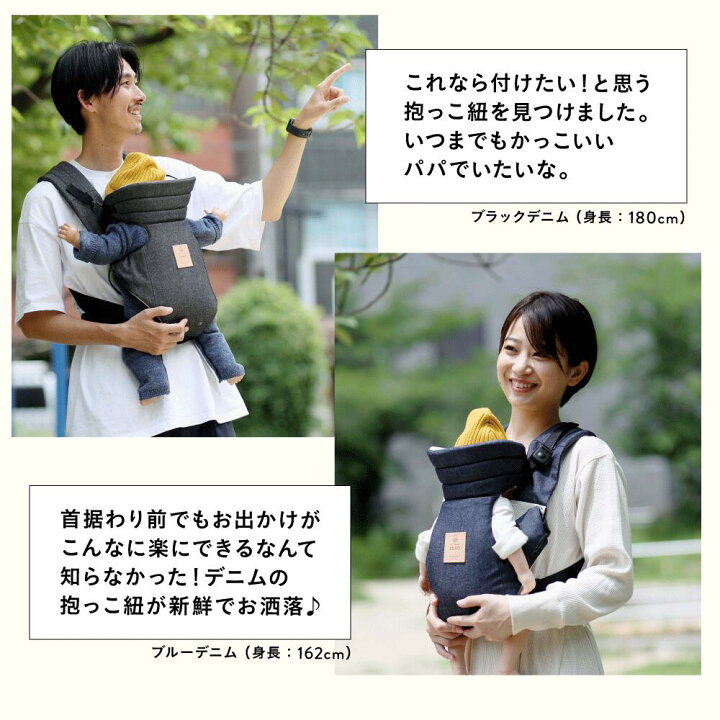 楽天市場】【レビュー特典付き】キューズベリー 抱っこ紐 ZERO 日本製