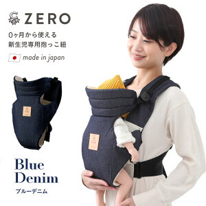 キューズベリー zero」の人気商品一覧 | 安い商品を通販サイトから探す 