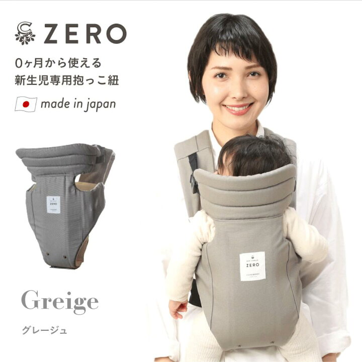 楽天市場】母の日 早割 スヌーピー PEANUTS SNOOPY 抱っこ紐 新生児 0  