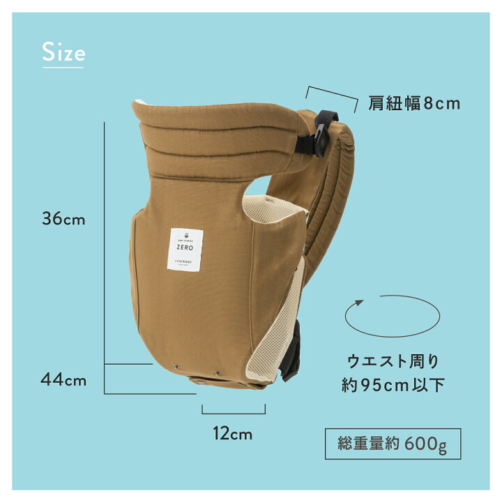 楽天市場】母の日 早割 スヌーピー PEANUTS SNOOPY 抱っこ紐 新生児 0  