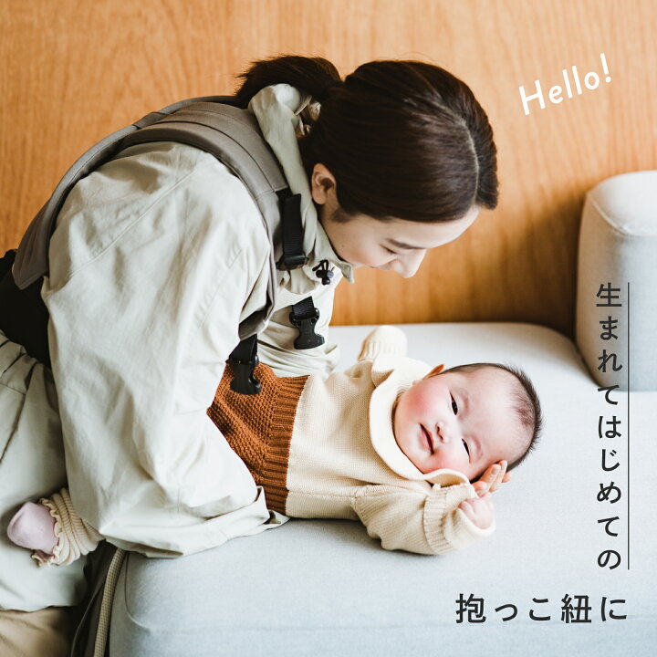 楽天市場】抱っこ紐 新生児 スヌーピー 0カ月 日本製 おしゃれ 着脱超 