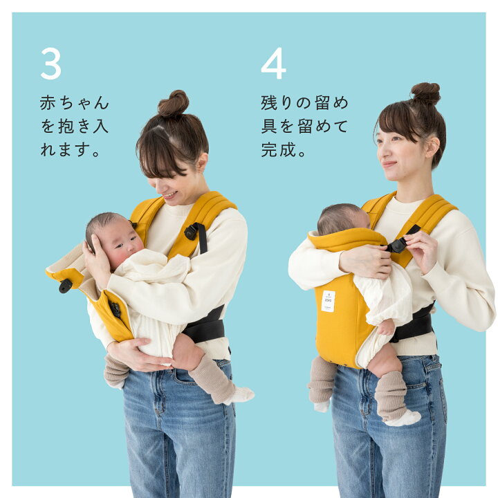 楽天市場】母の日 早割 スヌーピー PEANUTS SNOOPY 抱っこ紐 新生児 0  