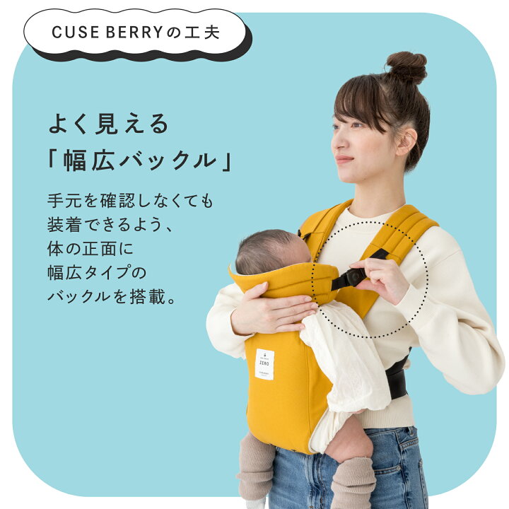 楽天市場】抱っこ紐 新生児 日本製 おしゃれ 上質メッシュ素材 首