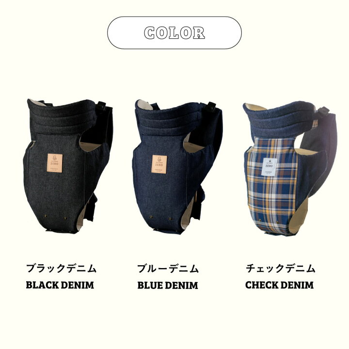 楽天市場】キューズベリー 抱っこ紐 ZERO 日本製 新生児から使える 縦 
