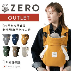 楽天市場】 BABYCARRIER : キューズベリー