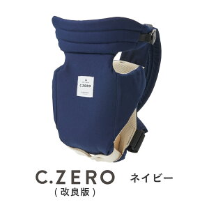 キューズベリー zero」の人気商品一覧・価格比較 - 価格.com