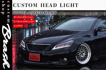 楽天市場】130 マークx ヘッドライト hidの通販