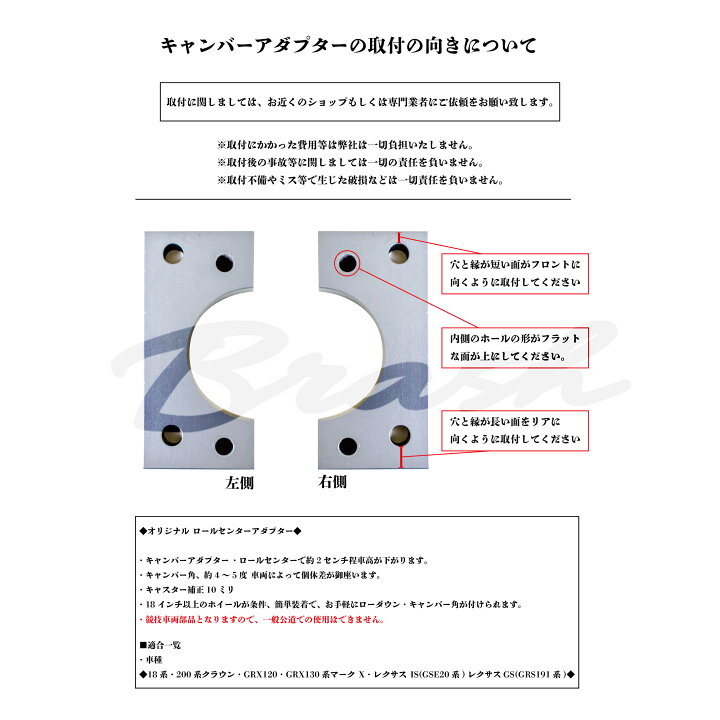 楽天市場】【BRASH】トヨタ 18 / 200 / 210系 ロールセンター 