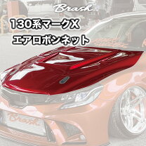 楽天市場】マークx 130（ボンネット｜外装・エアロパーツ）：パーツ<車 