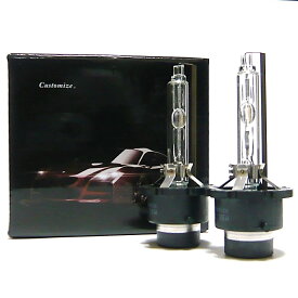 D4S 55W HIDバルブ 交換用 2本セット 4300K / 6000K / 8000K / 10000K / 12000K / 15000K 各種