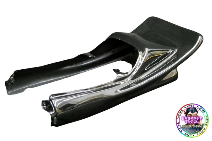 楽天市場】ジェイド250 CBXテールカウル 黒＋赤黒 テールランプ 