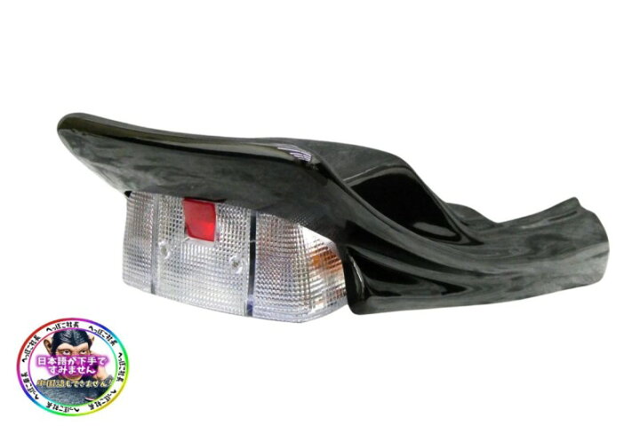 楽天市場】ジェイド250 CBXテールカウル 黒＋クリア 
