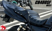 楽天市場】テールカウル nc31 cb400sfの通販