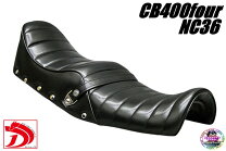 楽天市場】cb400four nc36 シートの通販