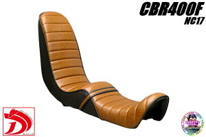 CBR400F ���c�[�g�� 40cm �O�i�V�[�g/�����iBROWN�u���E�� ��NC17���񂱔���CBR400F2�����O�V�[�g �^�b�N���[���V�[�g �h��