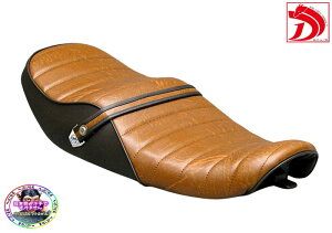 ゼファー1100 茶ツートン 新ローダウン タックロールシート