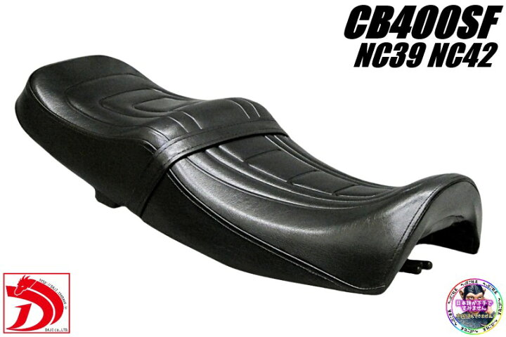 楽天市場】NC39 NC42 CBX仕様 黒 カスタムシート 