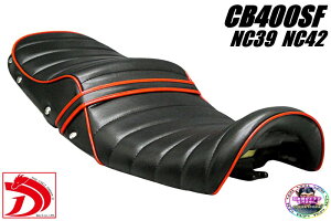 NC39@NC42@eł@ԁ@^bN[V[g@/@CB400SF CB400SB xbg {^ X^bY