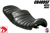 楽天市場】cb400sf nc42 タックロールシートの通販