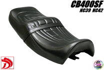 楽天市場】cb400sf nc42 タックロールシートの通販