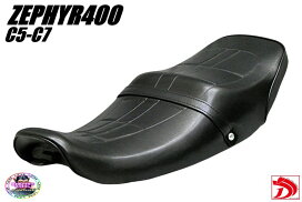 楽天市場】 シート (Seat) > Kawasaki > ゼファー400 後期 93〜95 C5 