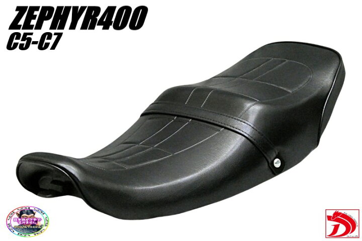 楽天市場】ゼファー400 後期 黒皮 Z2仕様 シート : カスタムパーツ DJ