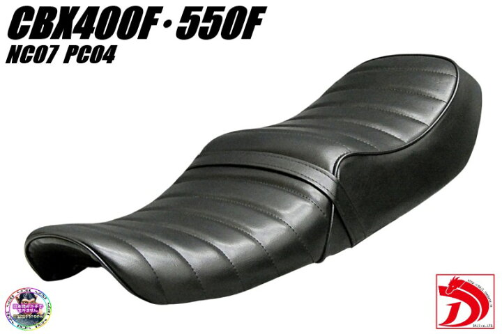 楽天市場】CBX400F 黒皮 タックロールシート / CBX550F完成品BLACK 