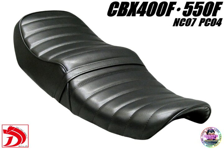 楽天市場】CBX400F 黒皮 タックロールシート / CBX550F完成品BLACK 