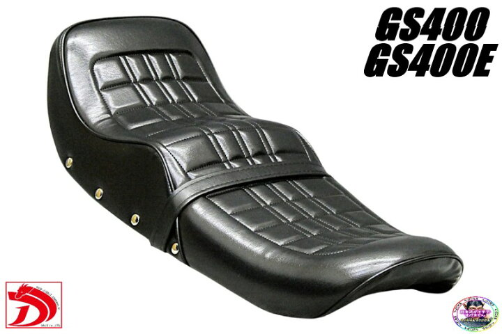 楽天市場】GS400 鋲打ち E4柄 黒 カスタムシート/あんこ抜き 純正風 